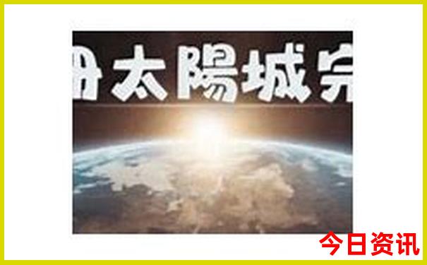 游三峡的游轮哪个最好